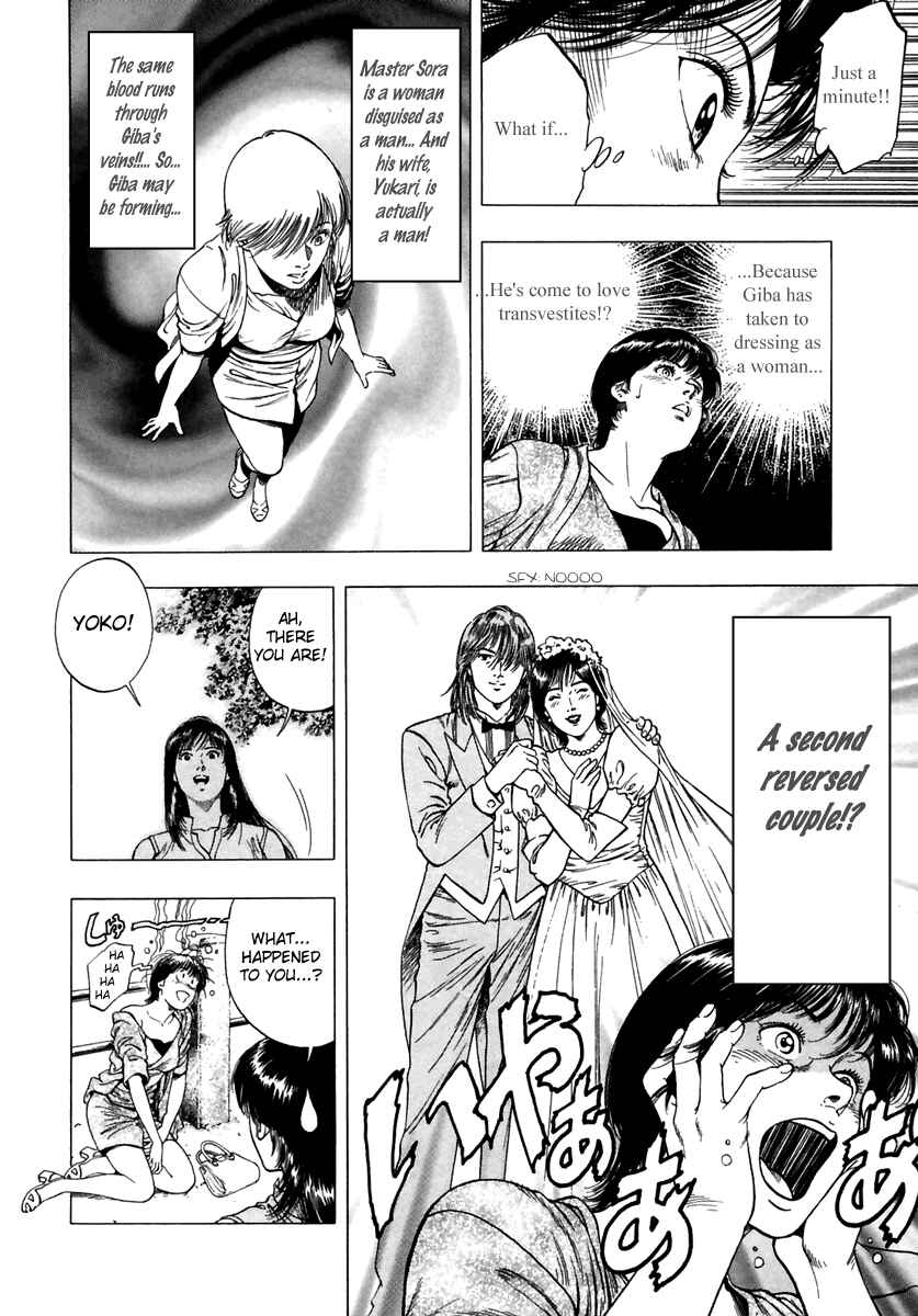Page 22 Chapter 55 Family Compo
