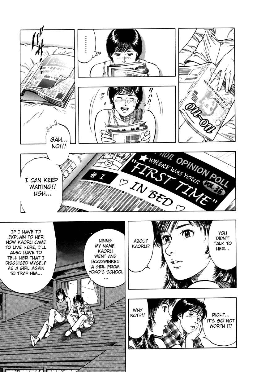 Page 7 Chapter 55 Family Compo