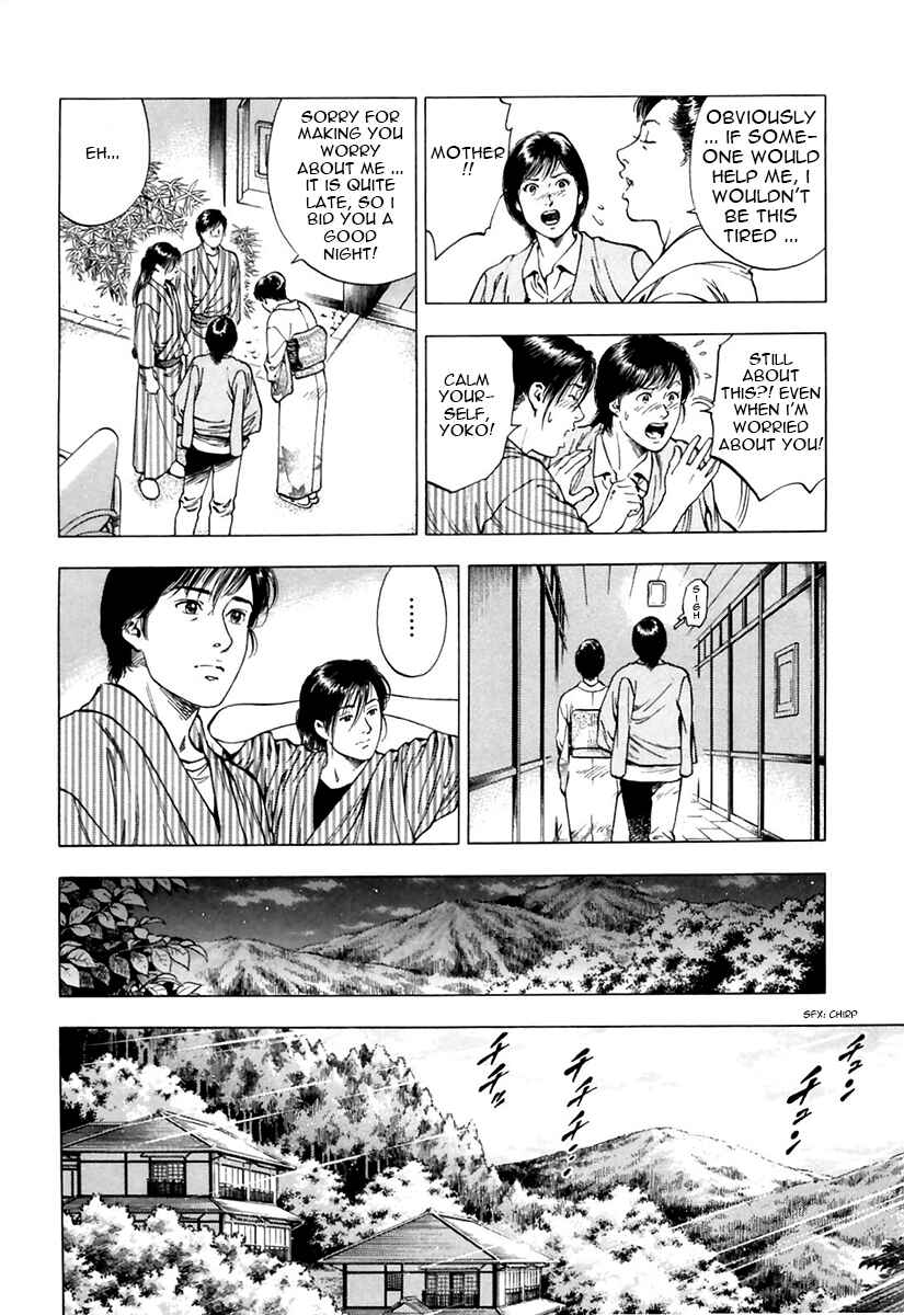 Page 12 Chapter 90 Family Compo