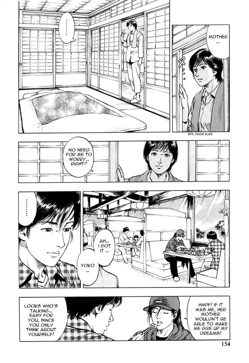 Page 14 Chapter 90 Family Compo