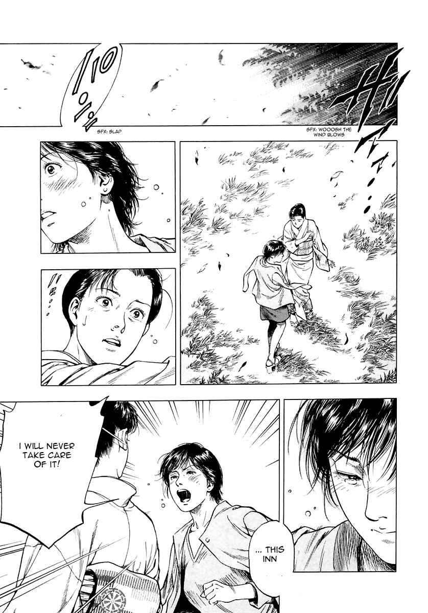 Page 23 Chapter 90 Family Compo