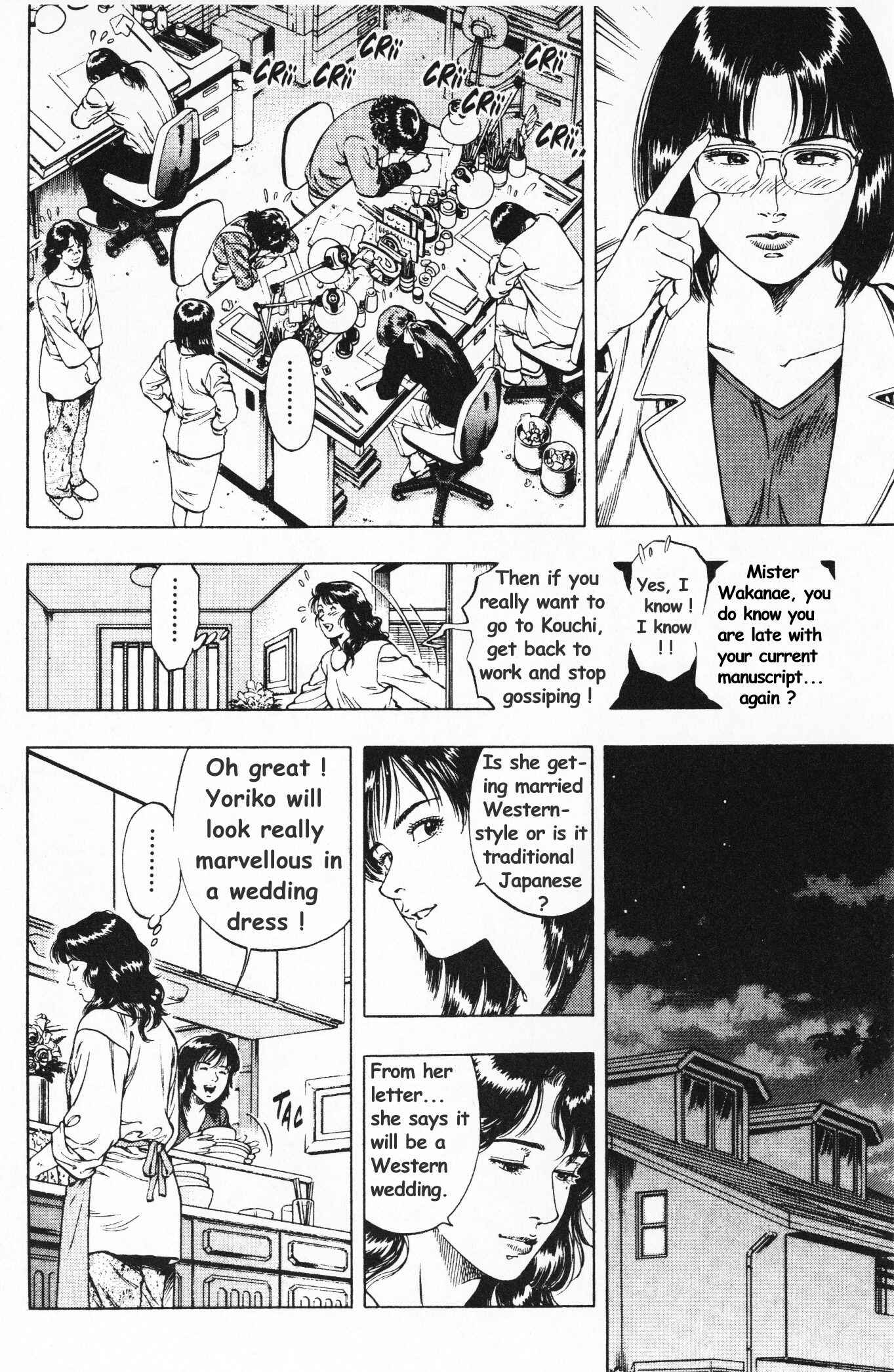 Page 4 Chapter 40 Family Compo