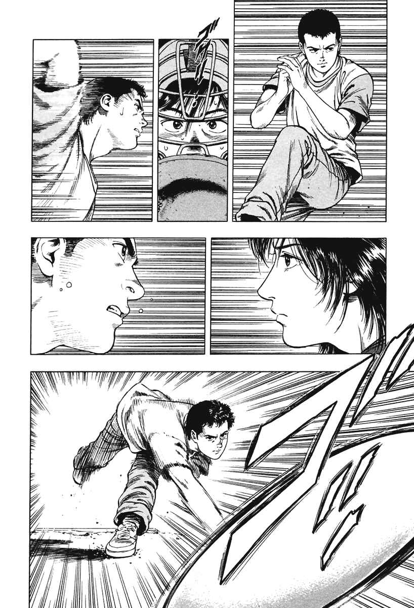Page 20 Chapter 59 Family Compo