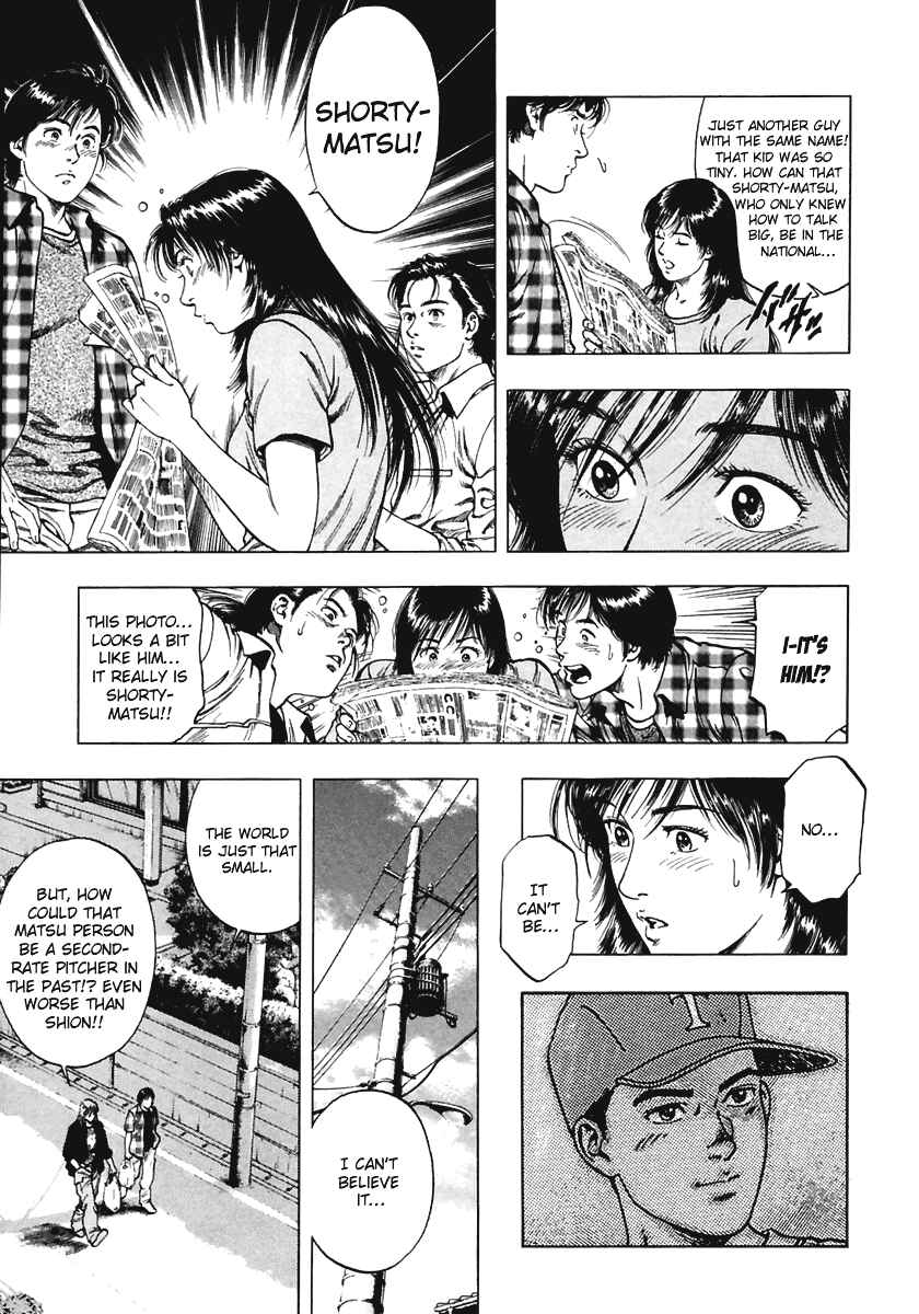Page 7 Chapter 59 Family Compo