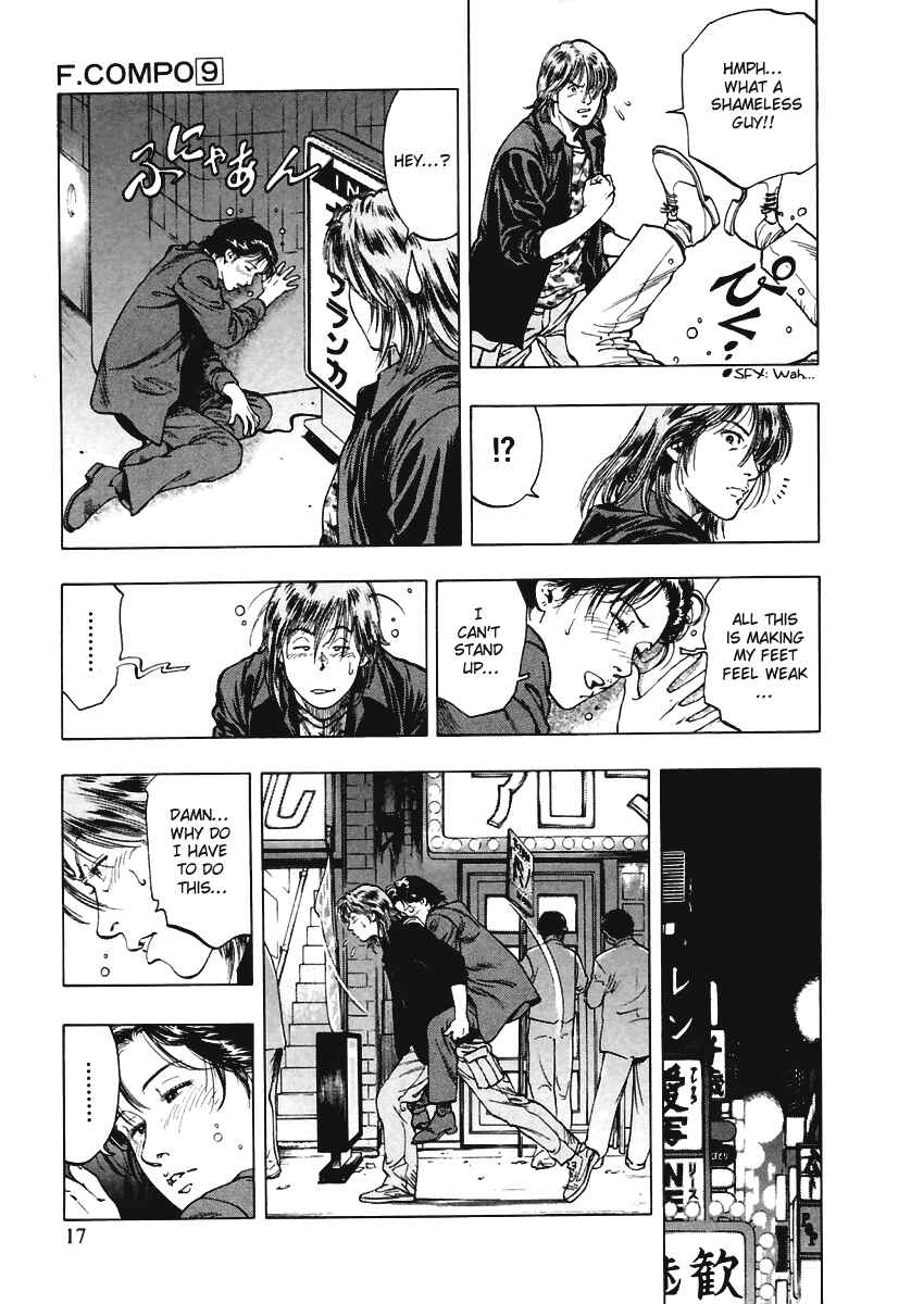 Page 15 Chapter 57 Family Compo