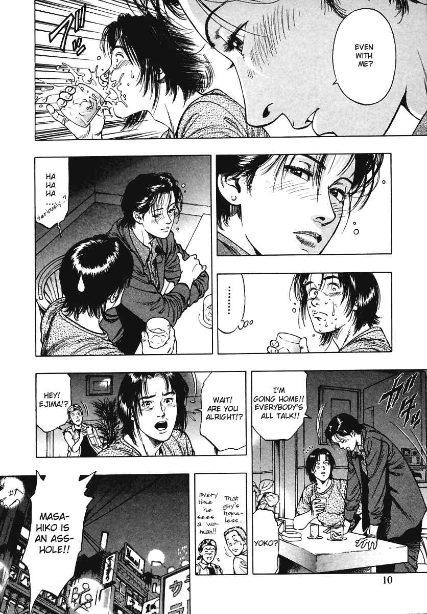 Page 8 Chapter 57 Family Compo