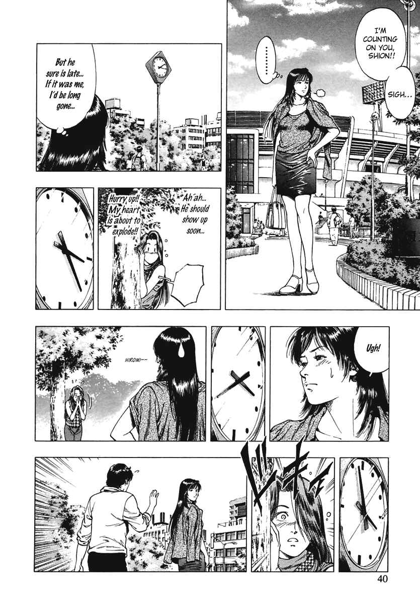 Page 10 Chapter 58 Family Compo
