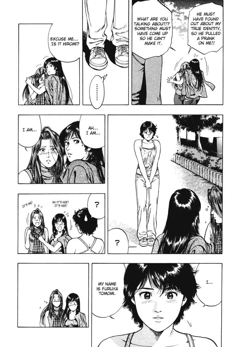 Page 12 Chapter 58 Family Compo