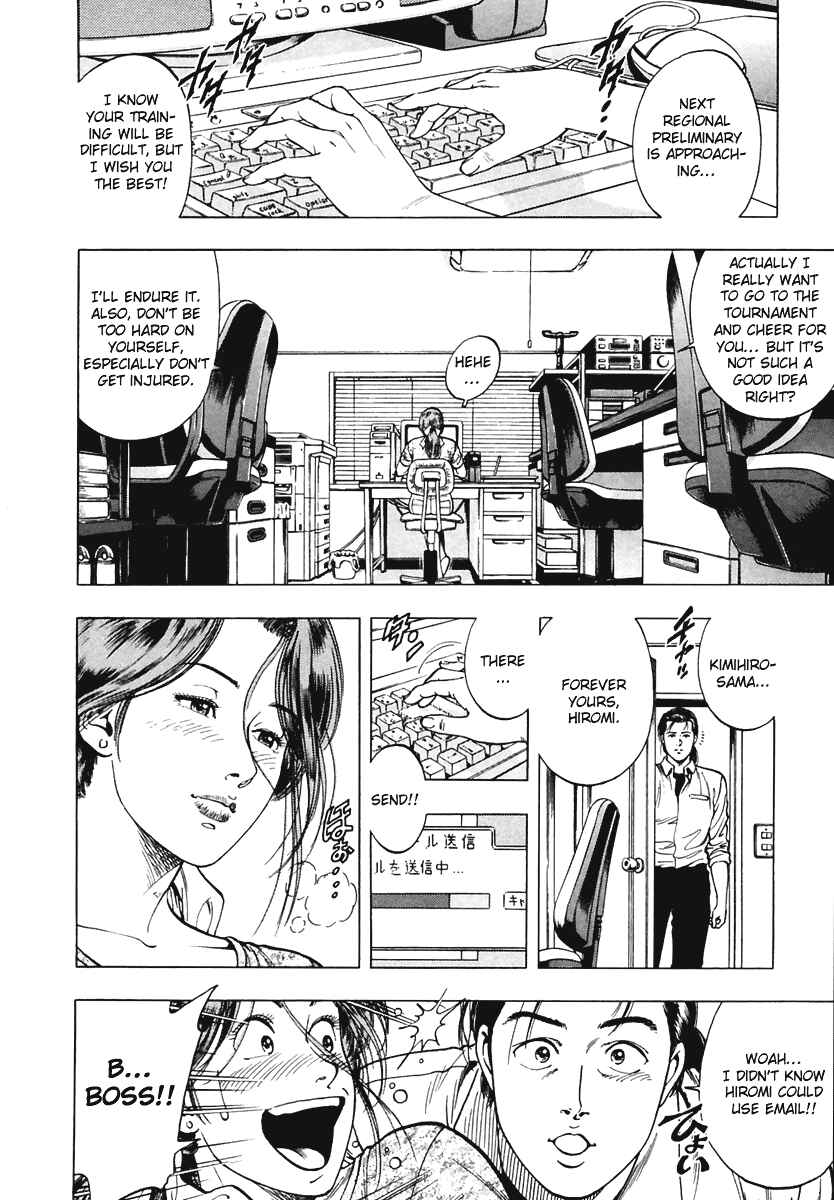 Page 2 Chapter 58 Family Compo