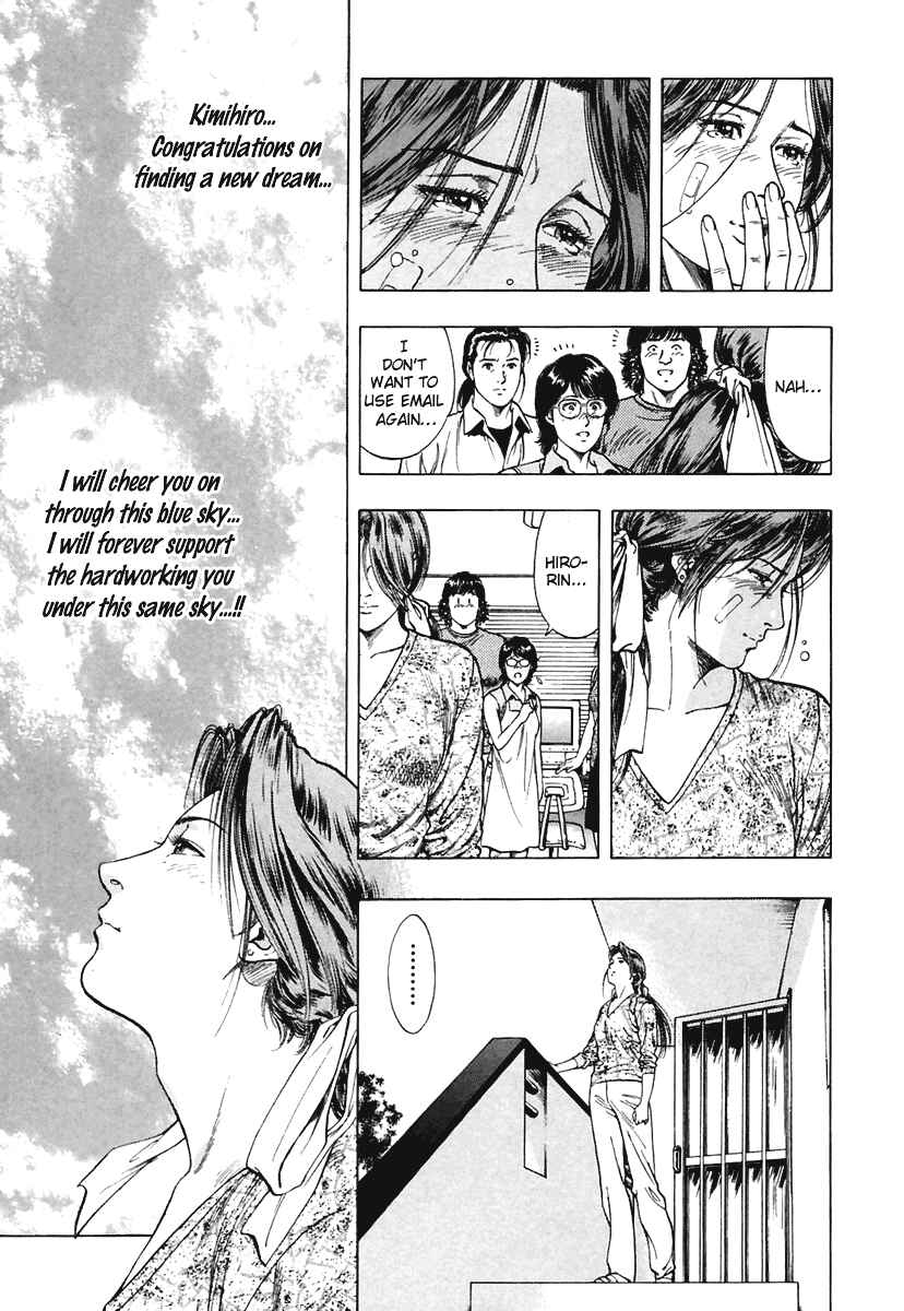 Page 27 Chapter 58 Family Compo