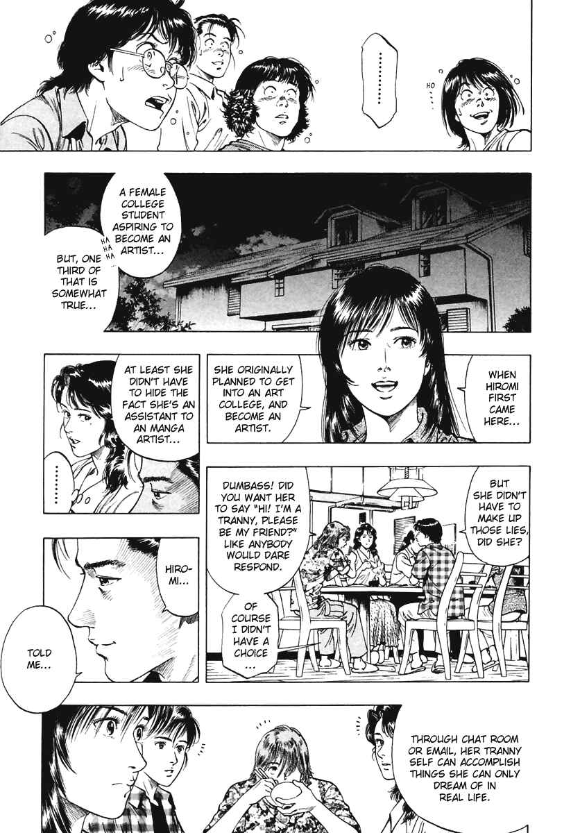 Page 5 Chapter 58 Family Compo