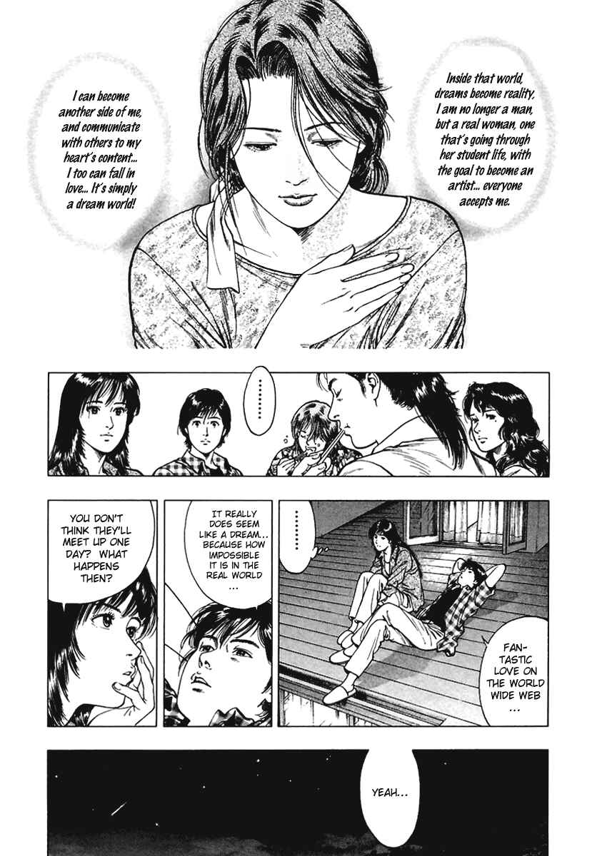 Page 6 Chapter 58 Family Compo
