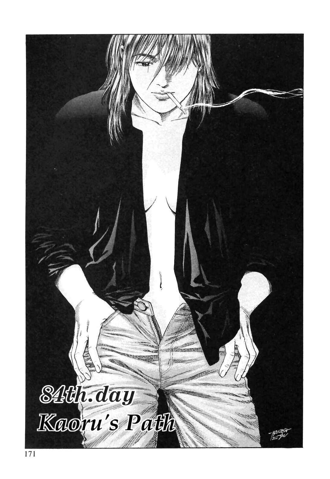 Page 1 Chapter 84 Family Compo