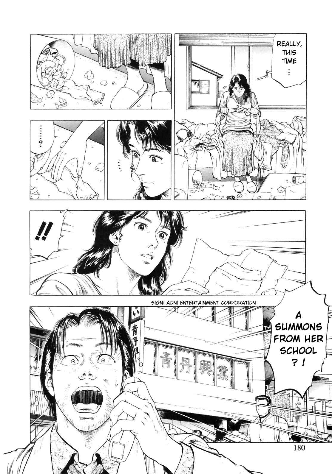 Page 10 Chapter 84 Family Compo