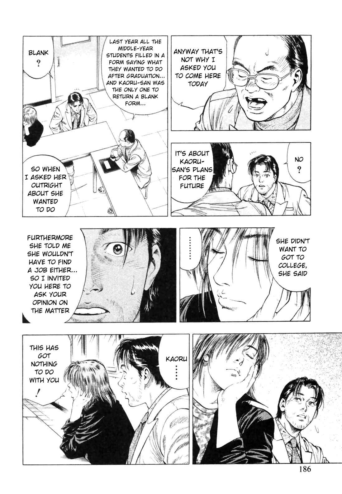Page 16 Chapter 84 Family Compo