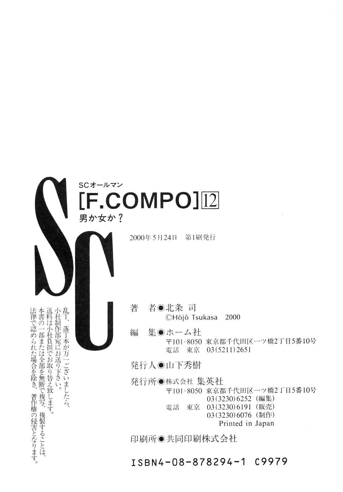 Page 28 Chapter 84 Family Compo