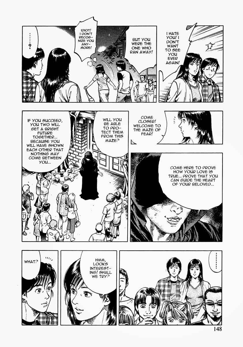 Page 12 Chapter 97 Family Compo