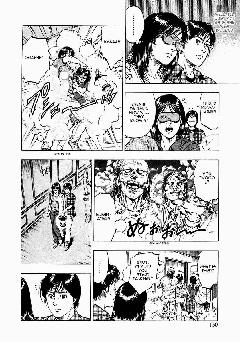 Page 14 Chapter 97 Family Compo