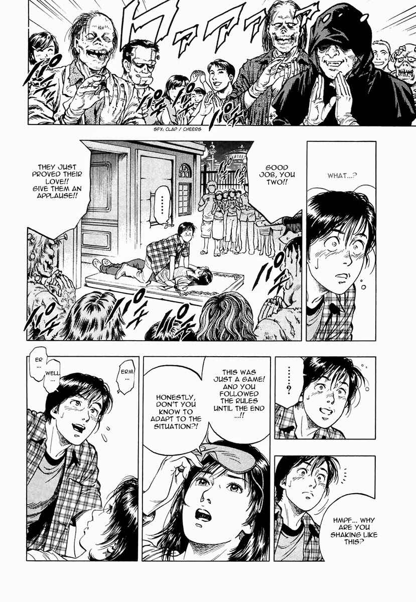 Page 24 Chapter 97 Family Compo