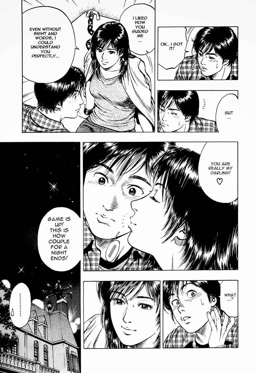 Page 25 Chapter 97 Family Compo
