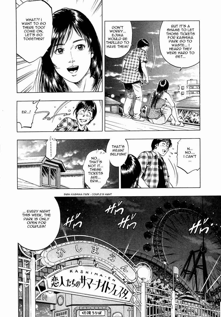 Page 4 Chapter 97 Family Compo