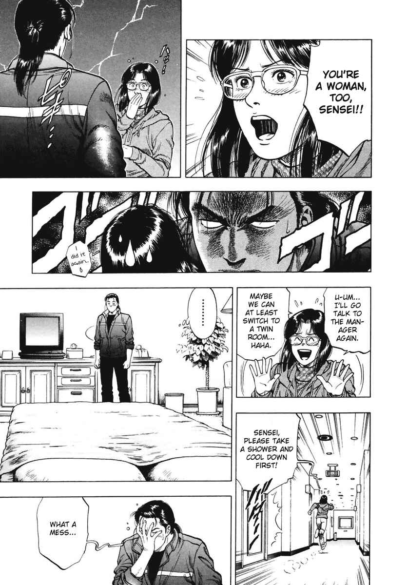 Page 11 Chapter 67 Family Compo