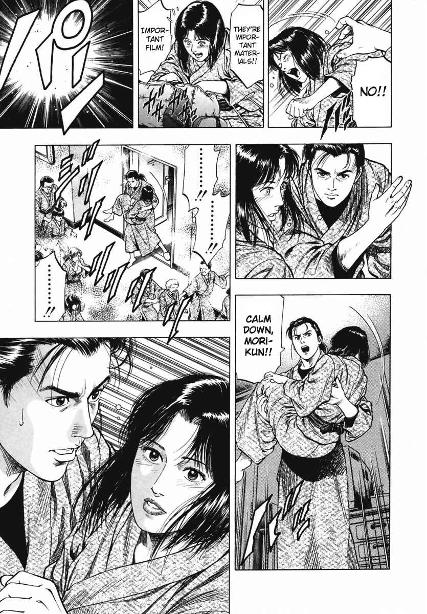 Page 23 Chapter 67 Family Compo