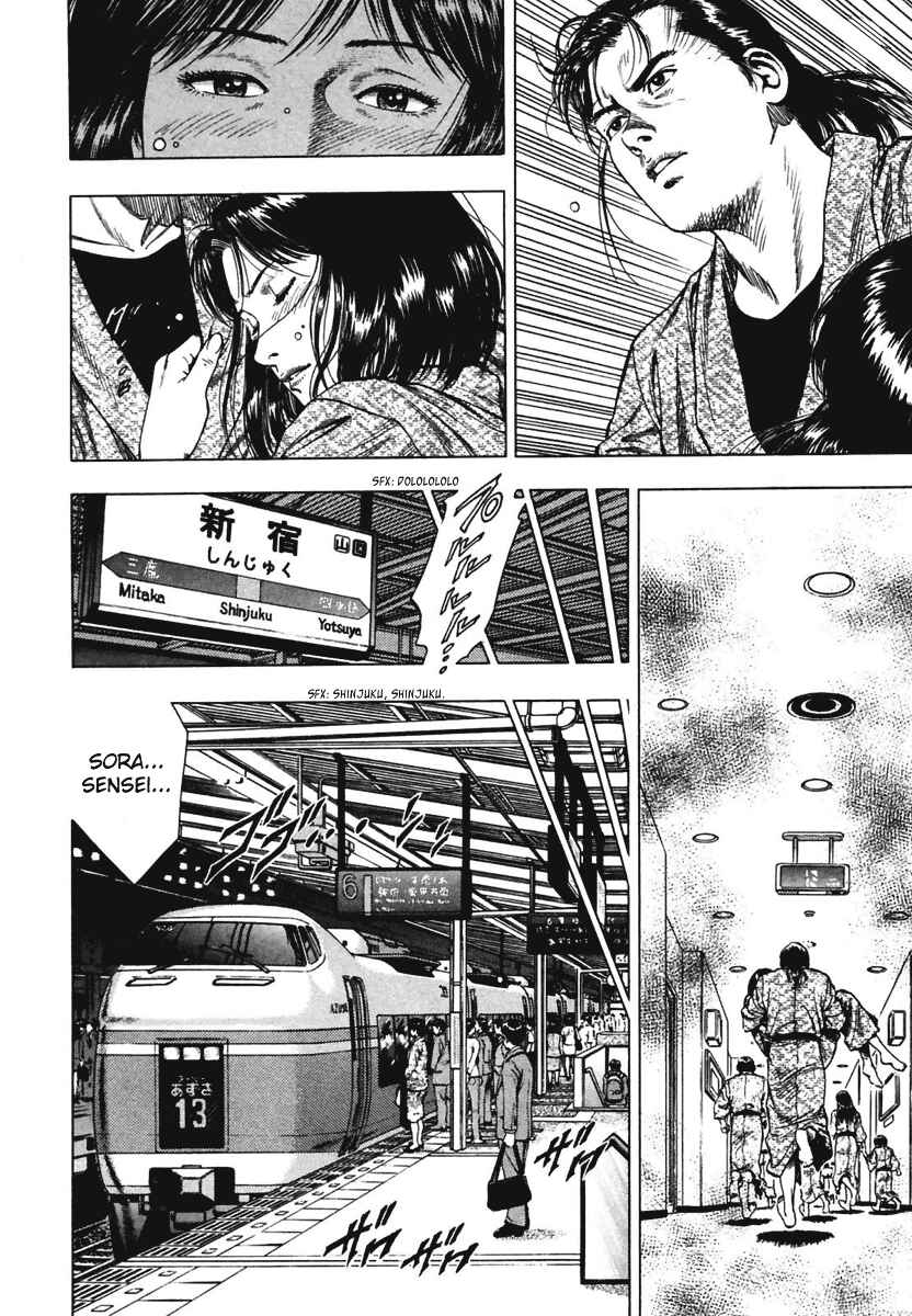Page 24 Chapter 67 Family Compo