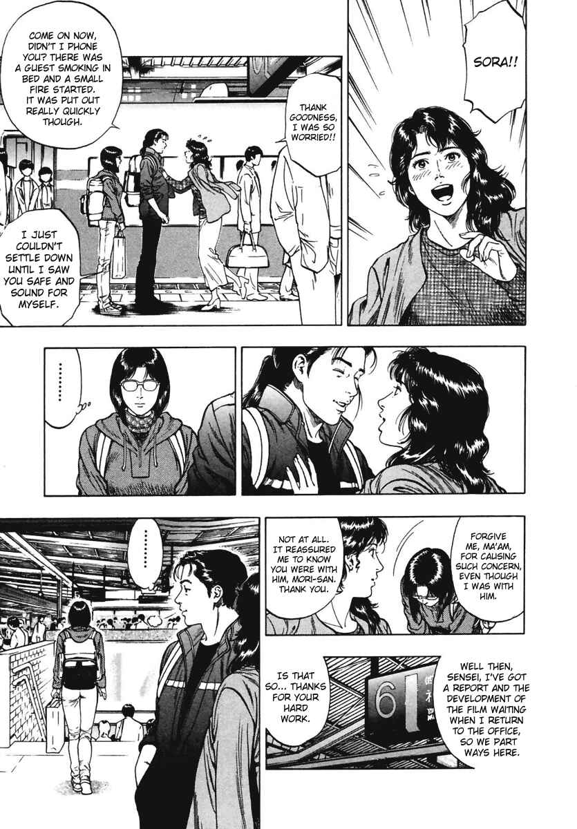 Page 25 Chapter 67 Family Compo