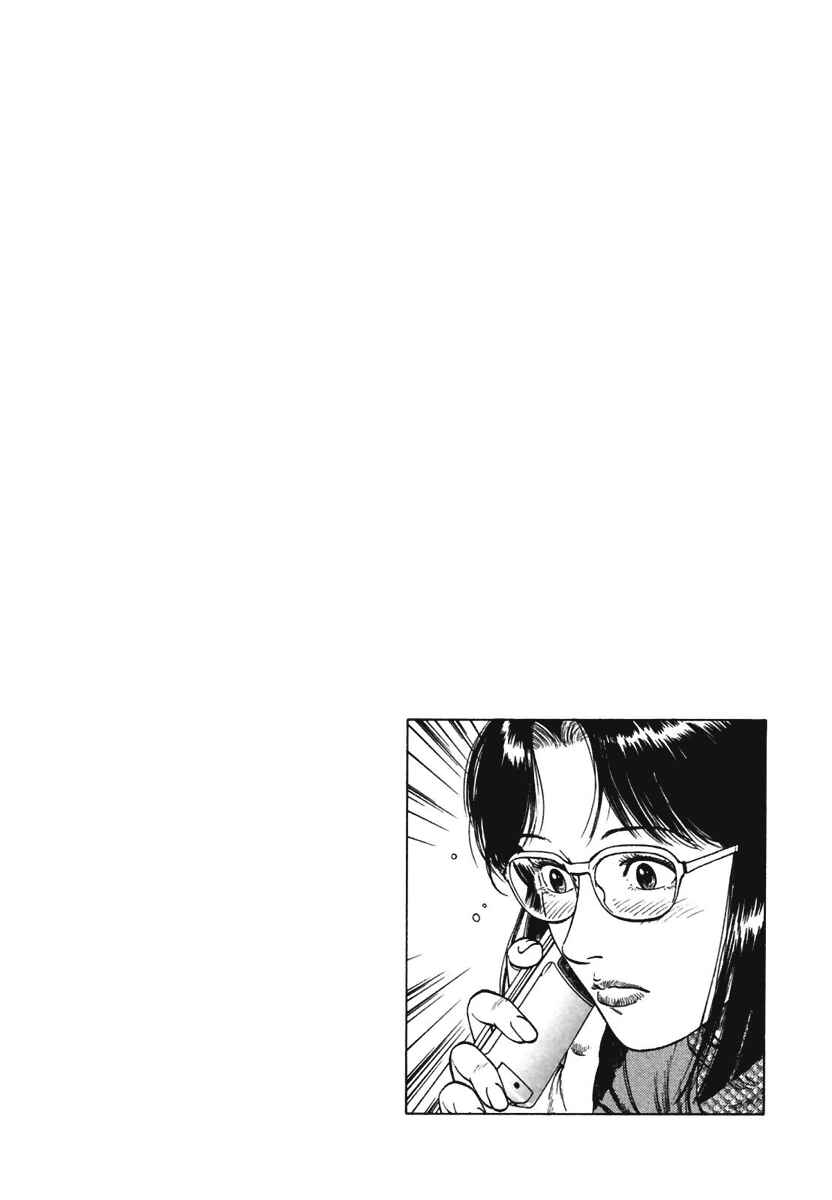 Page 28 Chapter 67 Family Compo