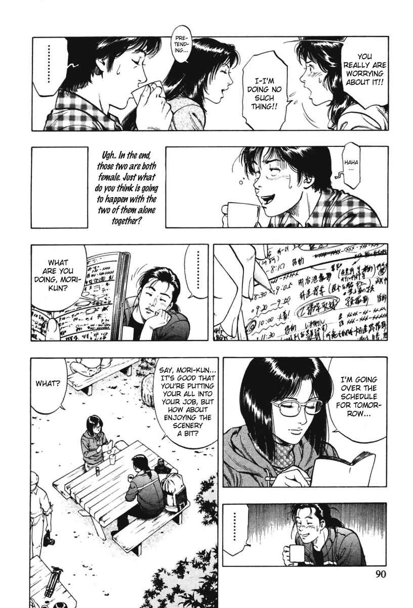 Page 4 Chapter 67 Family Compo