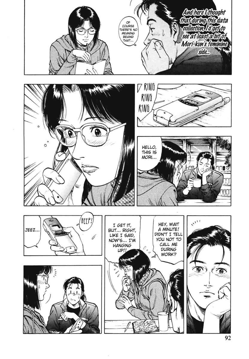 Page 6 Chapter 67 Family Compo