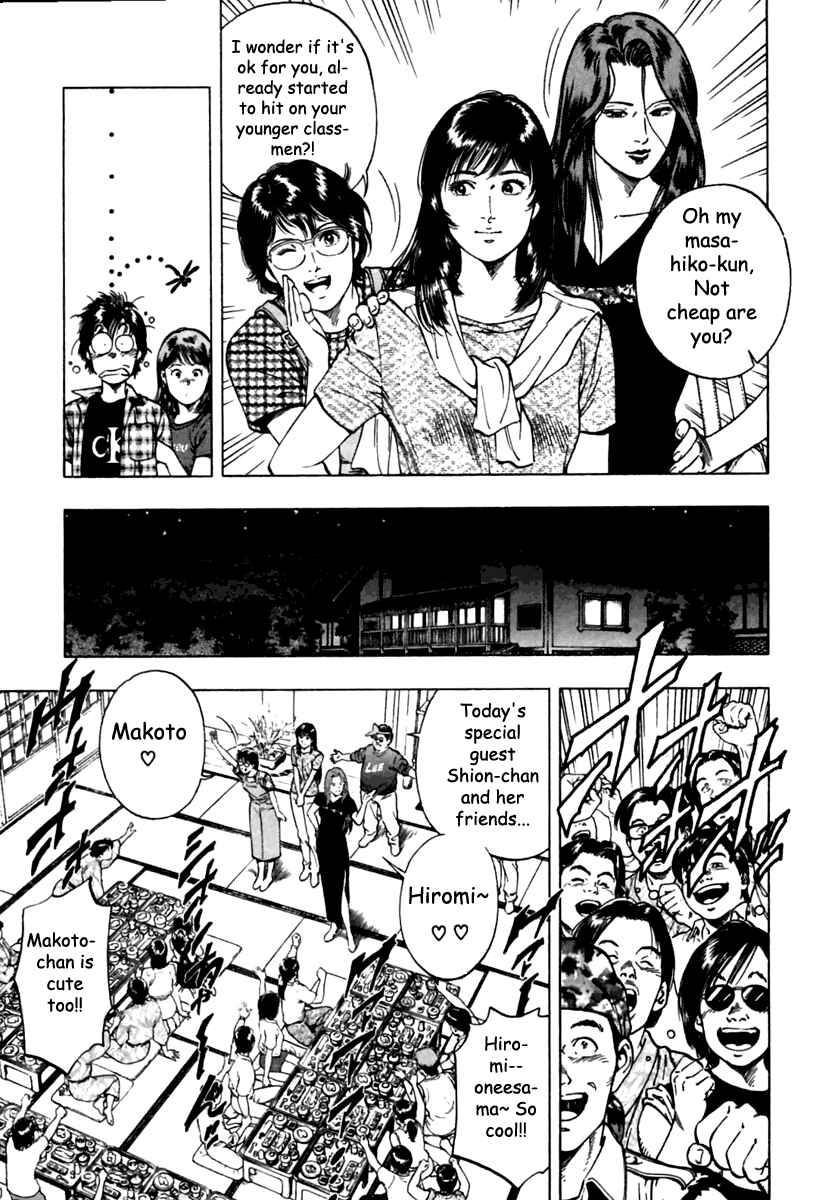 Page 11 Chapter 46 Family Compo