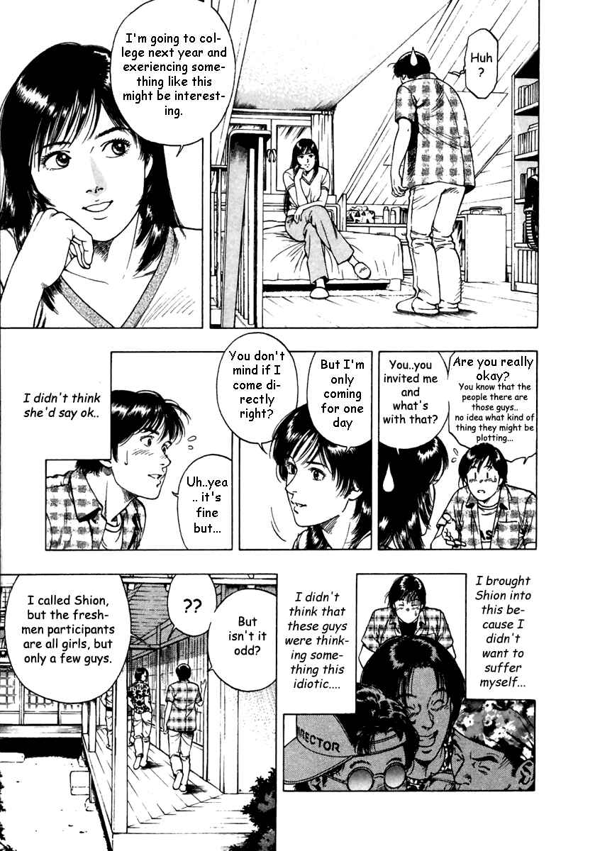 Page 7 Chapter 46 Family Compo