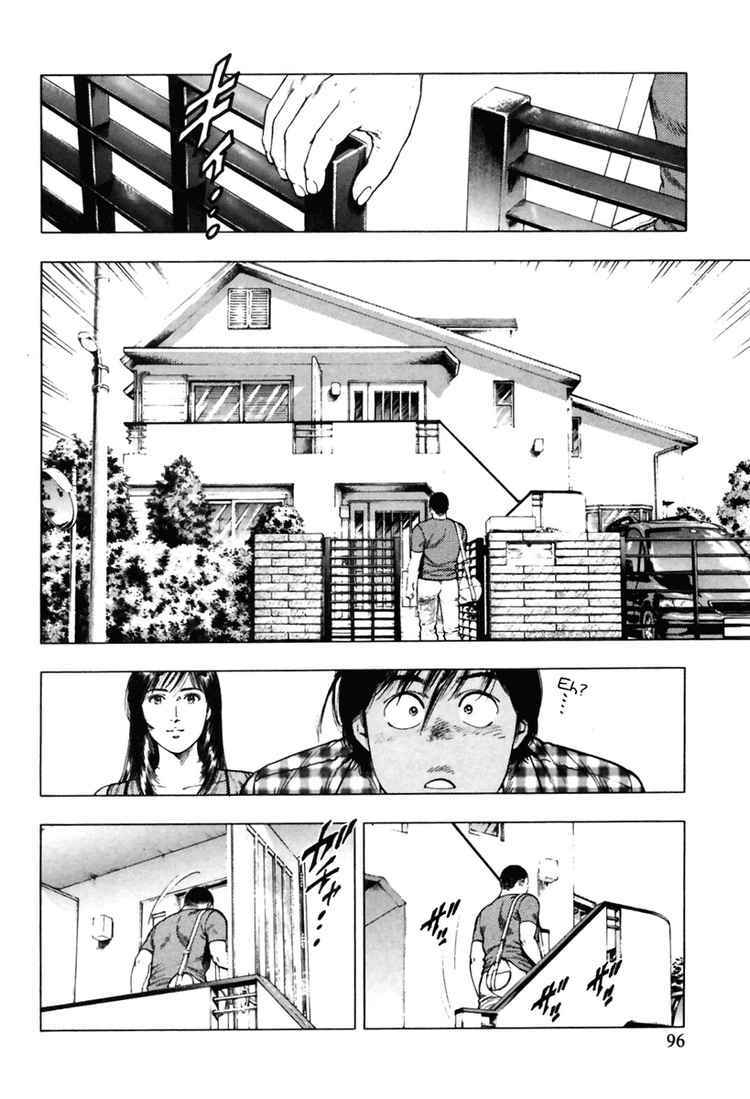 Page 10 Chapter 53 Family Compo