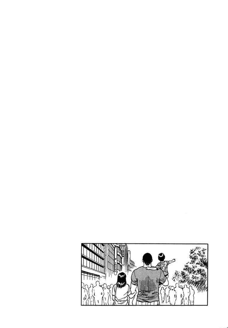 Page 28 Chapter 53 Family Compo