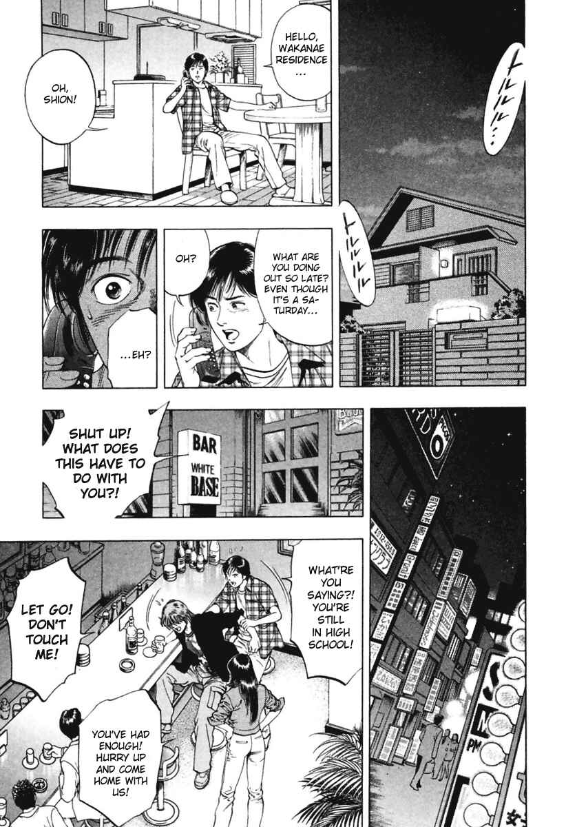 Page 15 Chapter 64 Family Compo