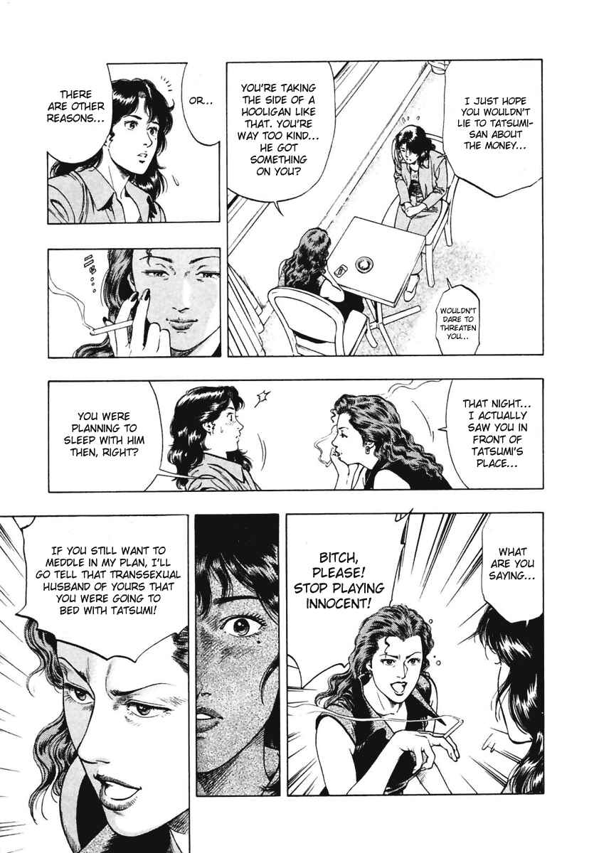 Page 21 Chapter 64 Family Compo