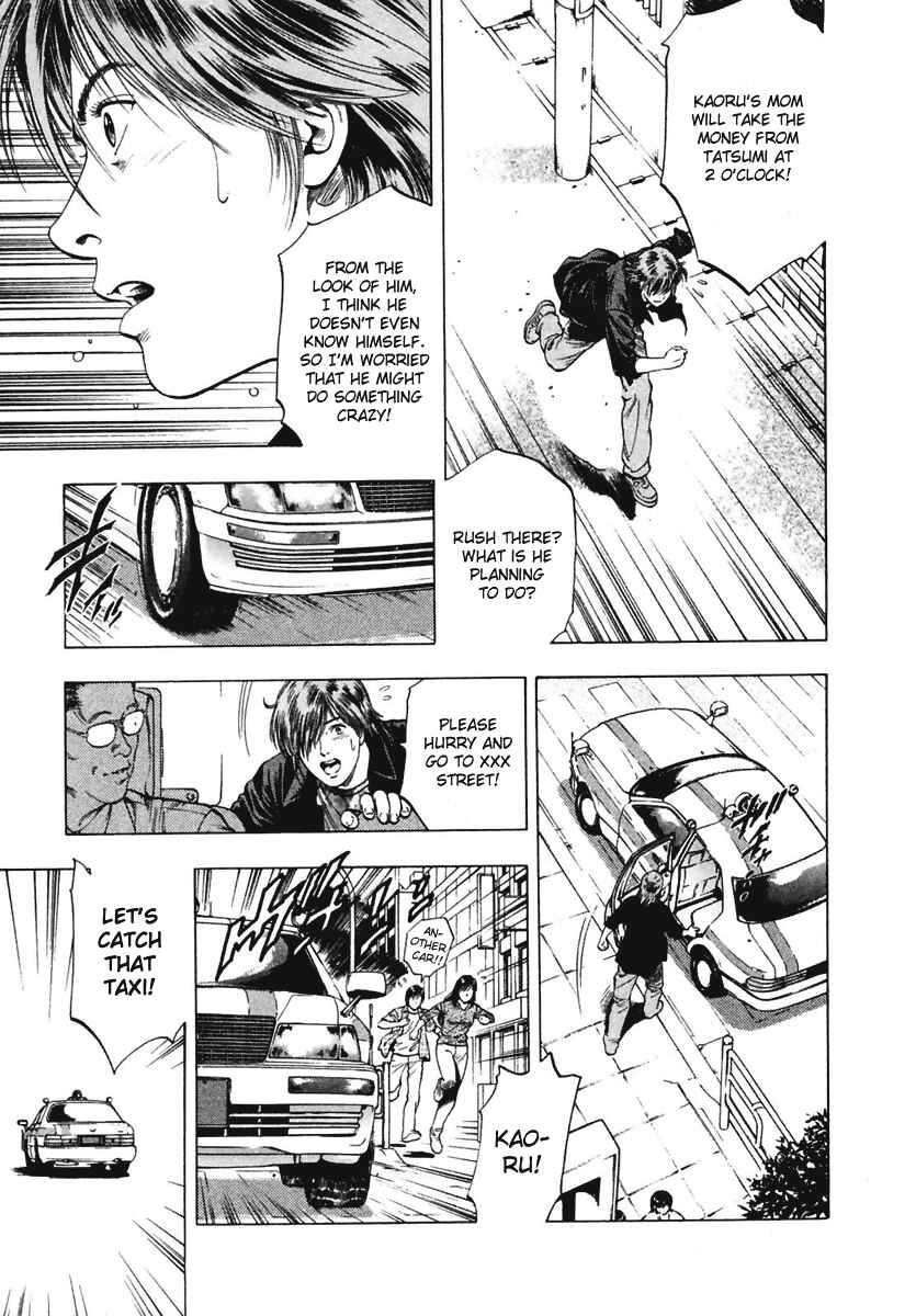 Page 27 Chapter 64 Family Compo