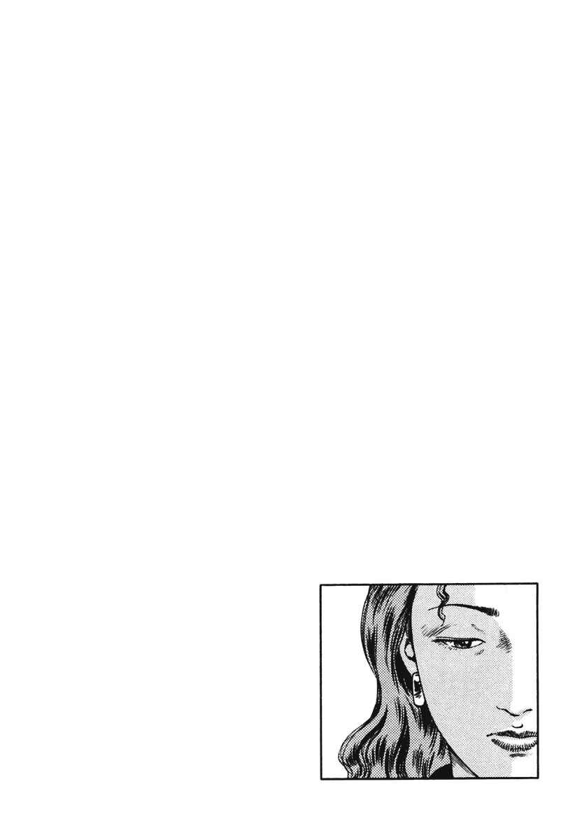 Page 32 Chapter 64 Family Compo