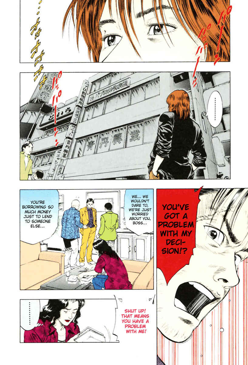 Page 6 Chapter 64 Family Compo