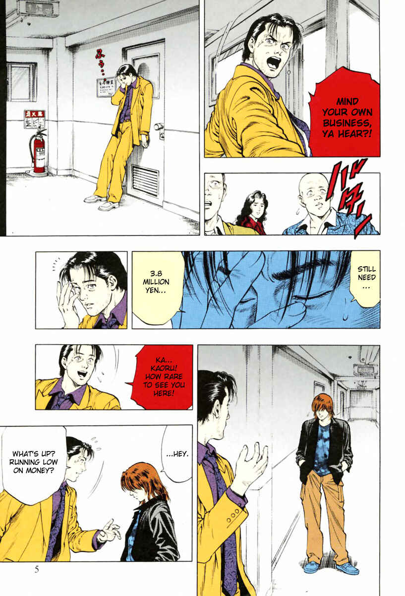 Page 7 Chapter 64 Family Compo