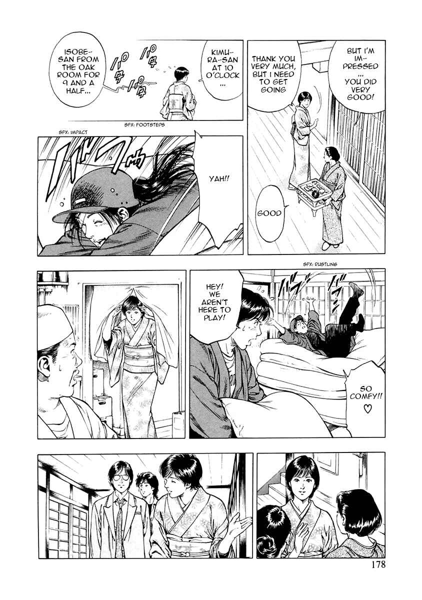Page 10 Chapter 91 Family Compo