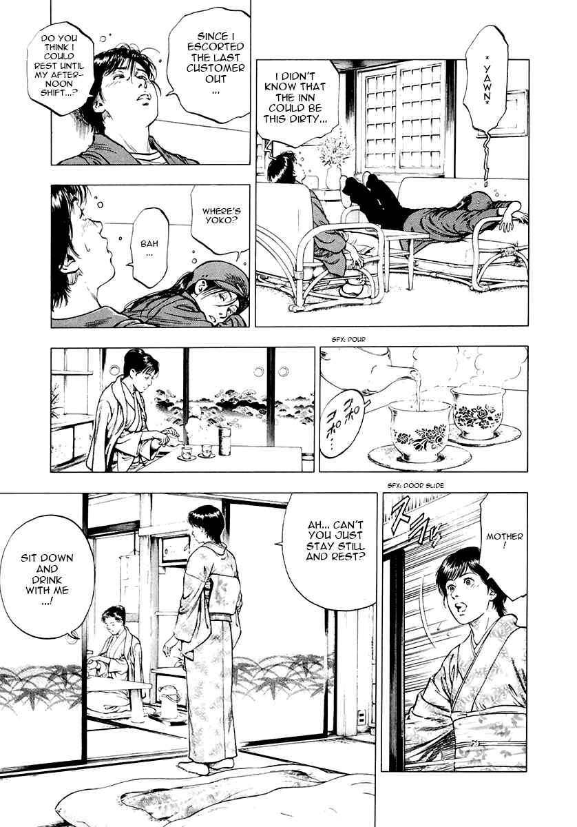 Page 15 Chapter 91 Family Compo