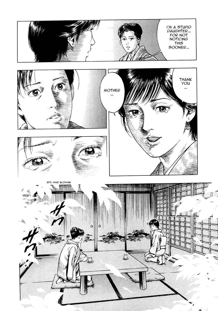 Page 20 Chapter 91 Family Compo