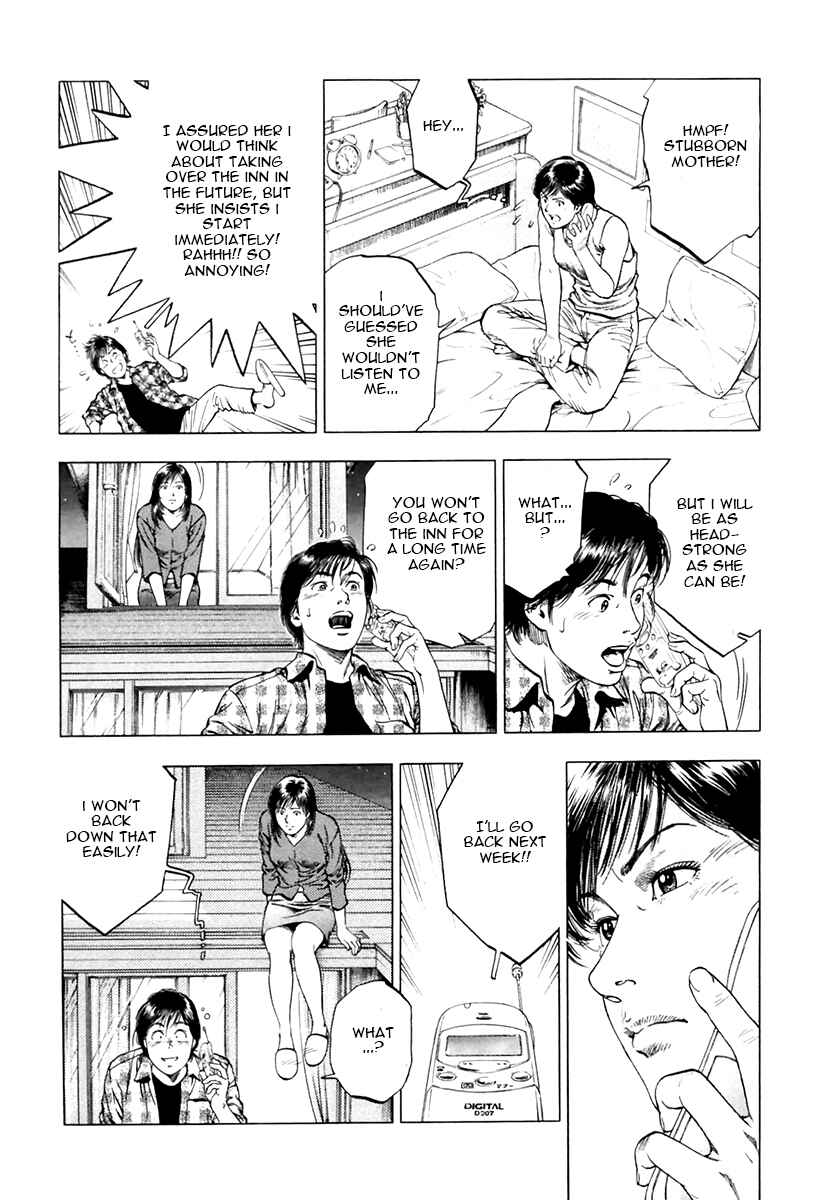 Page 24 Chapter 91 Family Compo