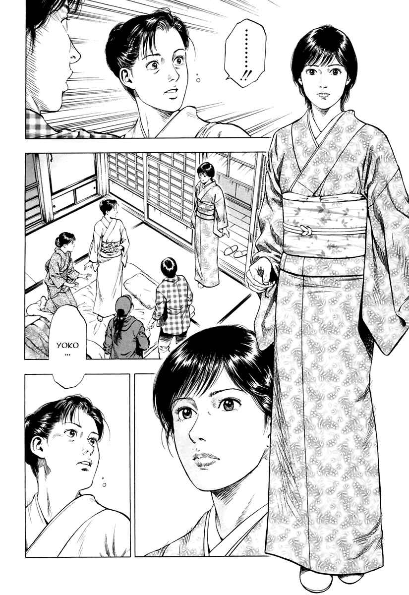Page 4 Chapter 91 Family Compo