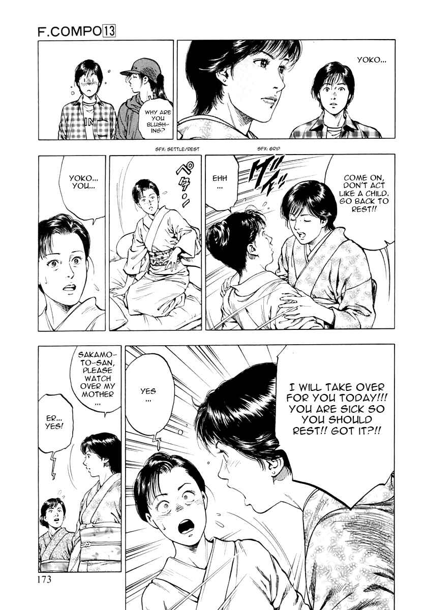 Page 5 Chapter 91 Family Compo