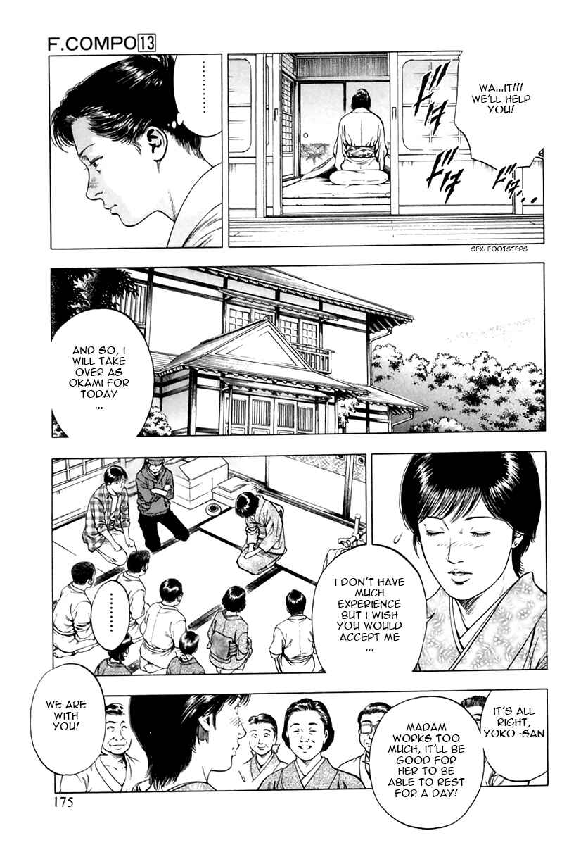 Page 7 Chapter 91 Family Compo