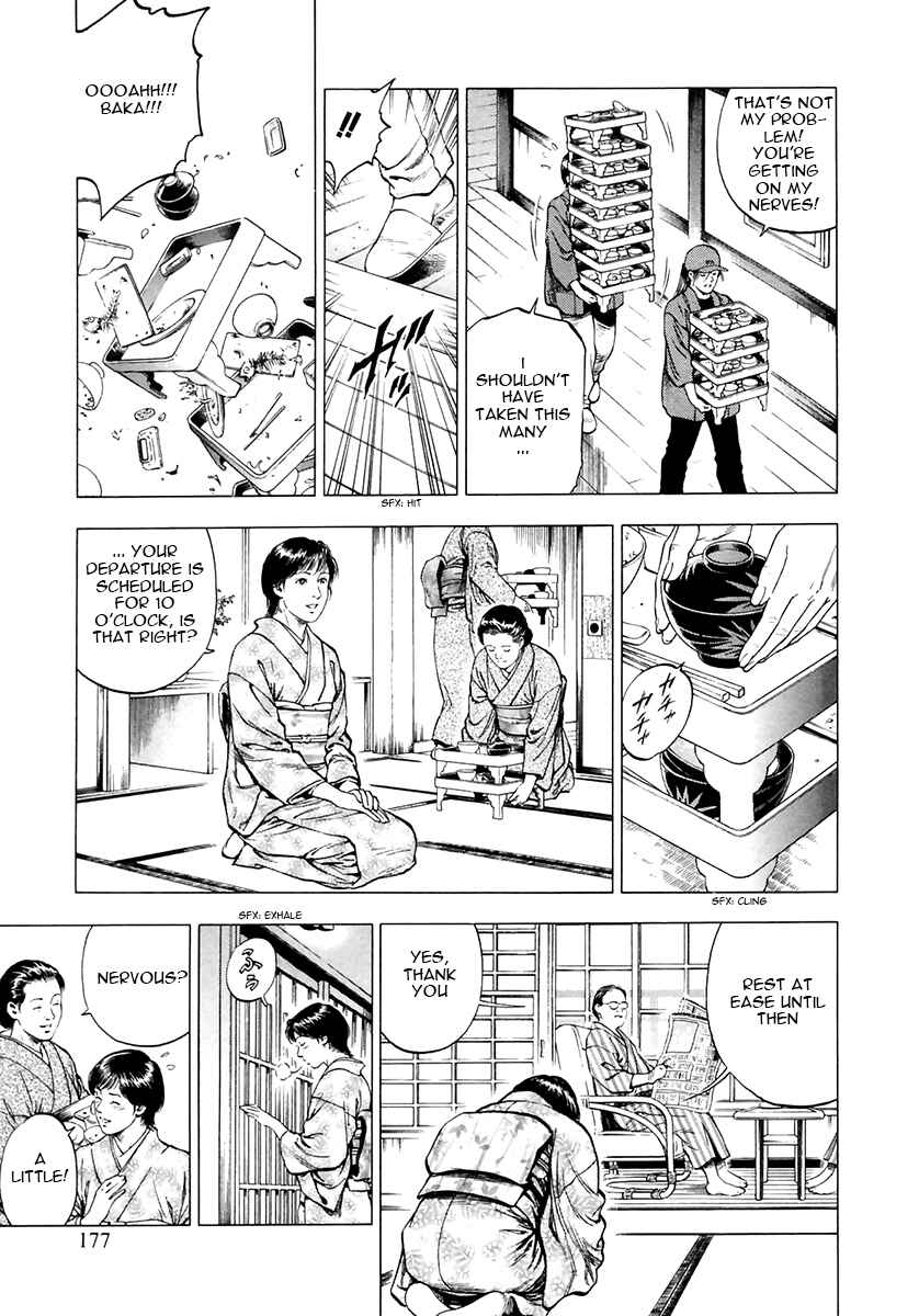 Page 9 Chapter 91 Family Compo